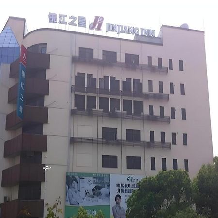 Jinjiang Inn Zhangjiagang Yangshe West Street Pedestrian Street Exterior photo