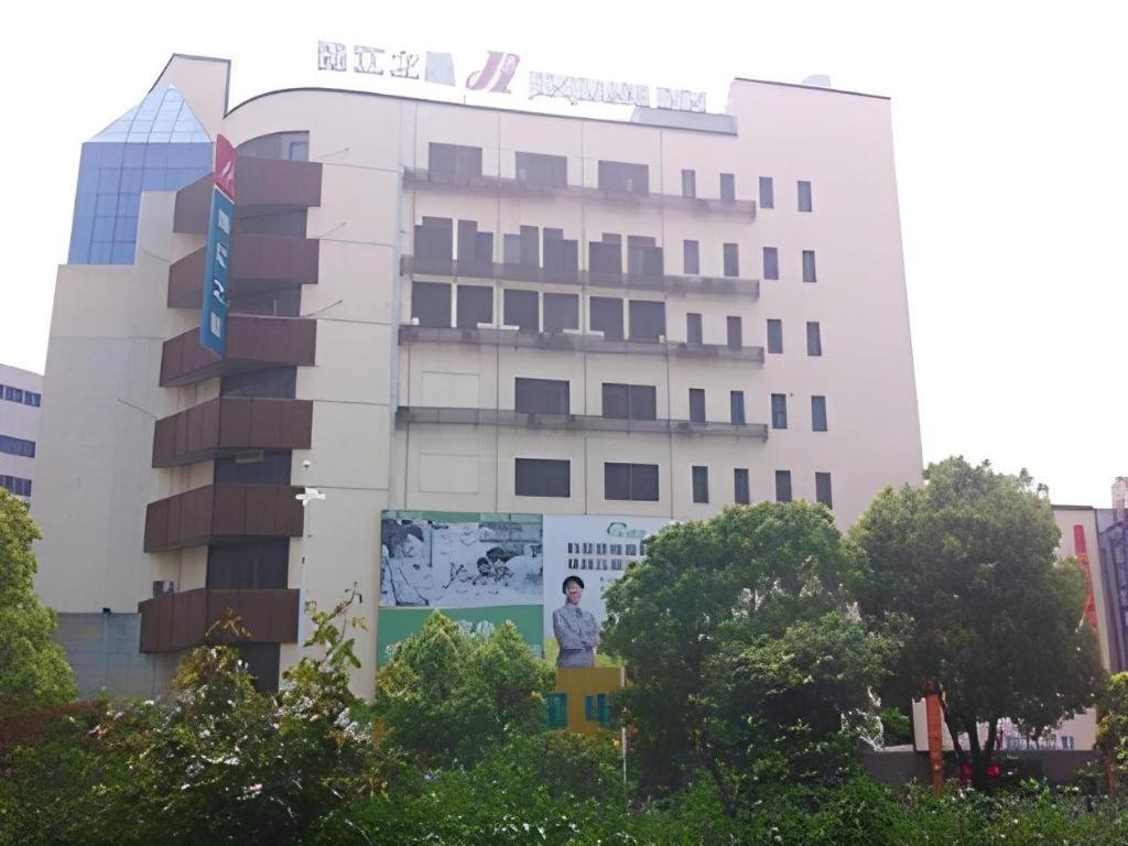 Jinjiang Inn Zhangjiagang Yangshe West Street Pedestrian Street Exterior photo